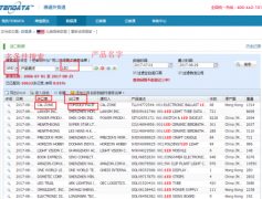 谷歌搜索不是万能的  外贸客户开发不一定得靠它
