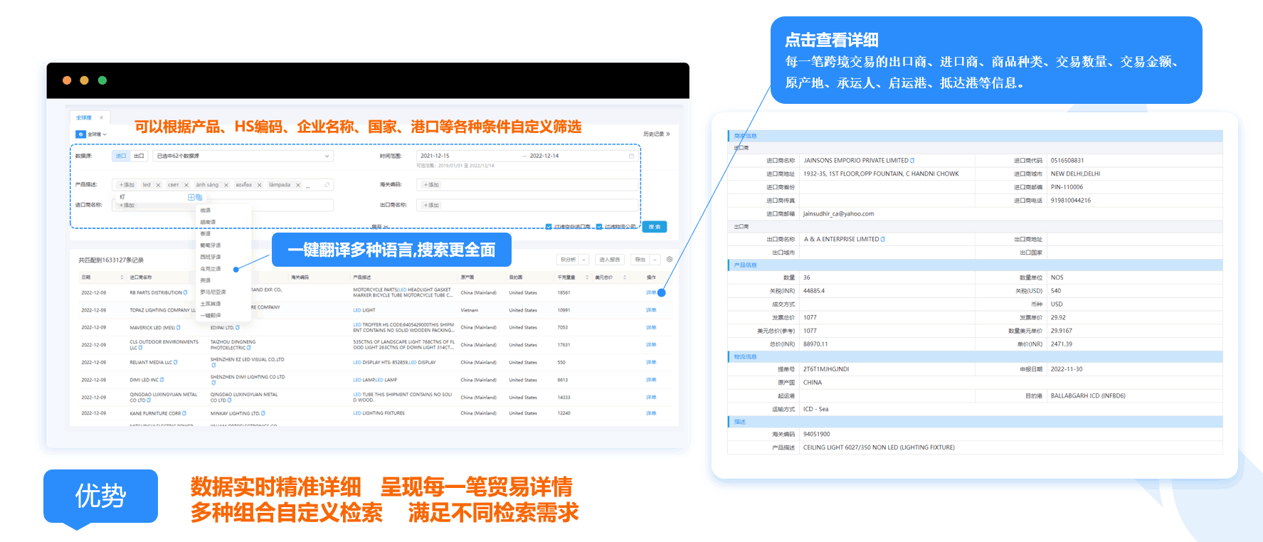 数据通,K8凯发(中国)数据通,外贸通,K8凯发(中国)外贸通