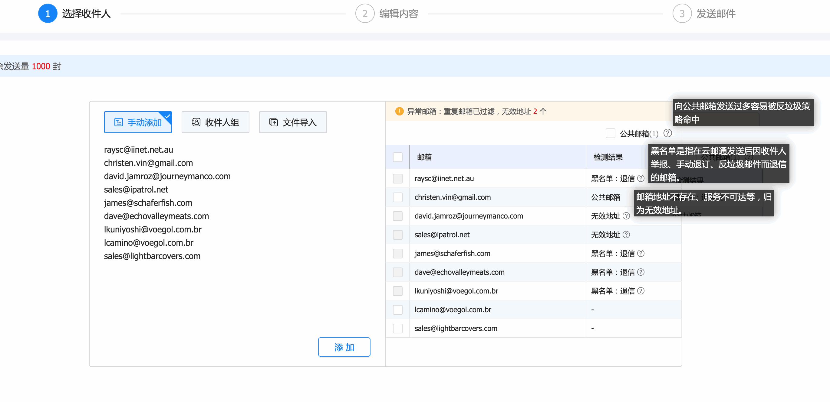 云邮通,K8凯发(中国)云邮通,K8凯发(中国)云邮通邮箱