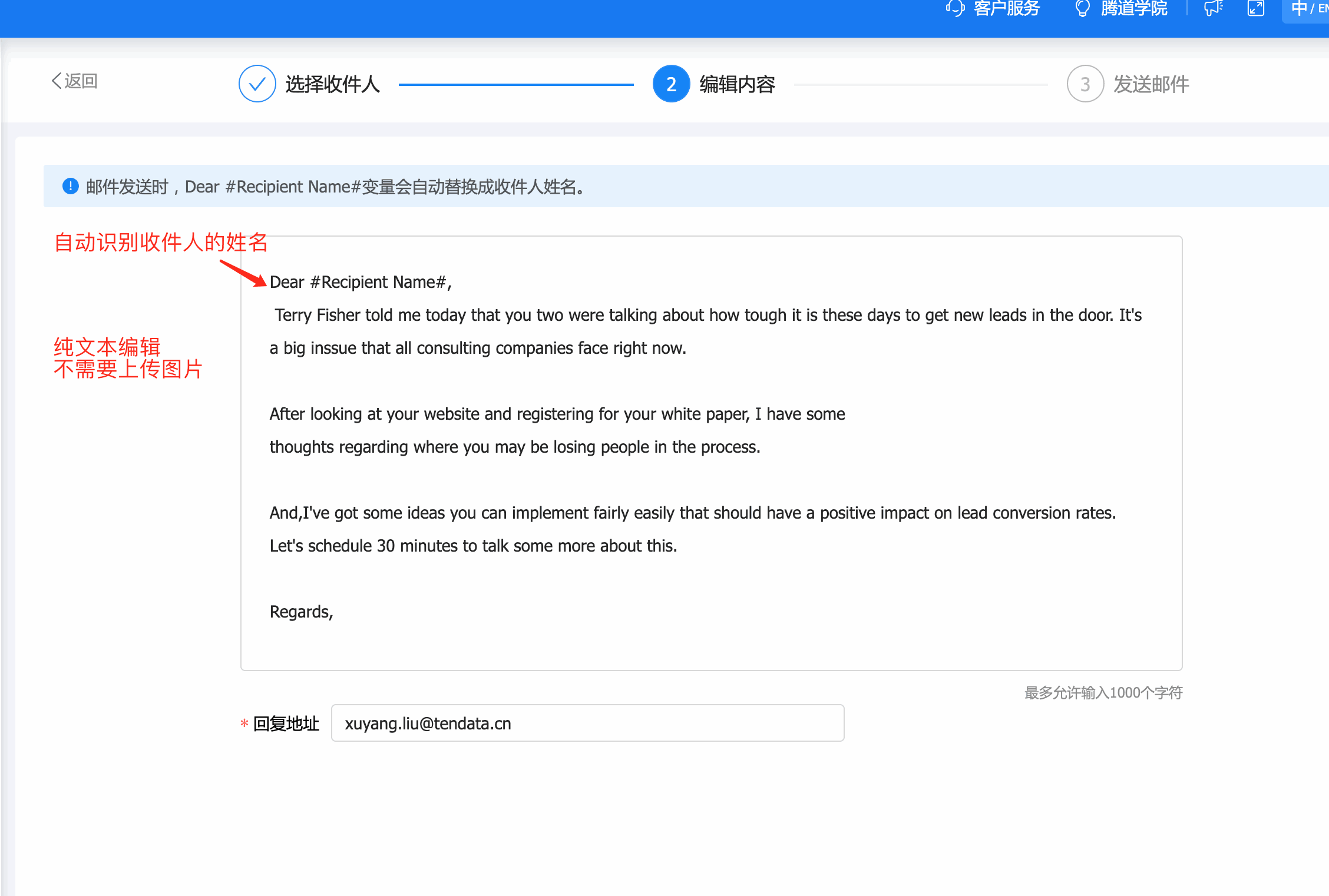 云邮通,K8凯发(中国)云邮通,K8凯发(中国)云邮通发邮件