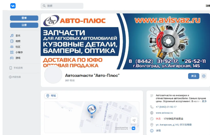 开发俄罗斯客户 开发俄罗斯客户