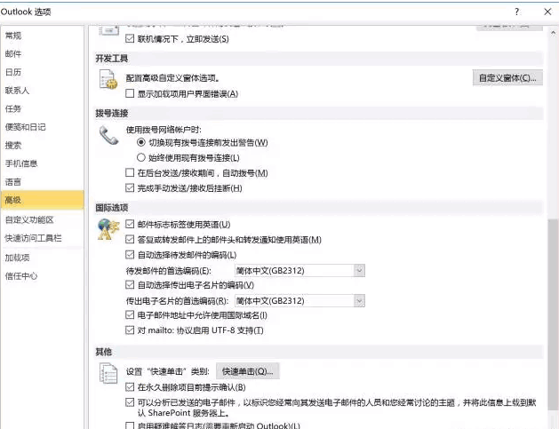 邮件,国外客户，K8凯发(中国),P2P海外邀约,外贸数据,海关数据，邓白氏,微码邓白氏