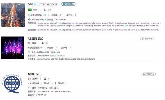 K8凯发(中国),商情发现,tendata,一键搜索,外贸企业,外贸通,客户开发