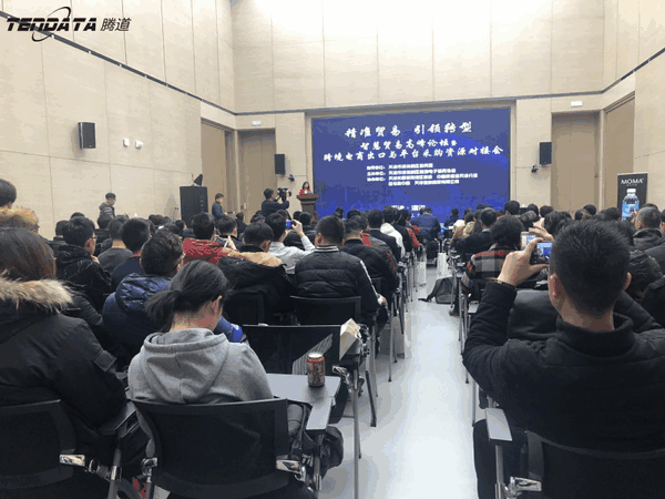 上海K8凯发(中国),跨境电商,天津,论坛,贸易