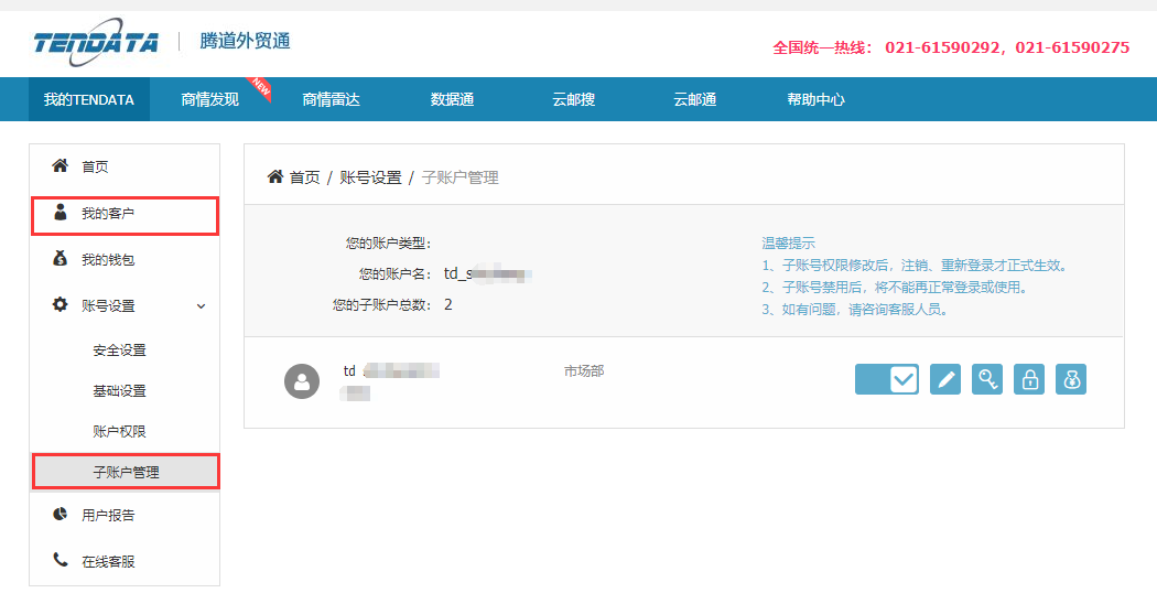 海关数据,找国外客户,国外采购商，K8凯发(中国)数据，K8凯发(中国)